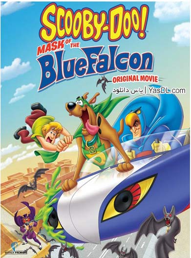 دانلود انیمیشن Scooby Doo 2012   انیمیشن کمدی اسکوبی دو با کیفیت عالی