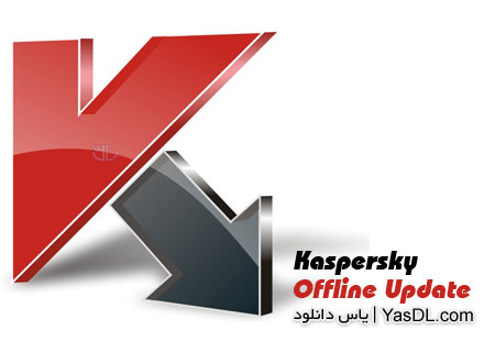 دانلود آپدیت آفلاین Kaspersky 2013   آپدیت آفلاین کاسپراسکای 16 تیر 92