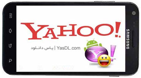 دانلود Yahoo Mail 2.6.6 – برنامه یاهو میل برای اندروید