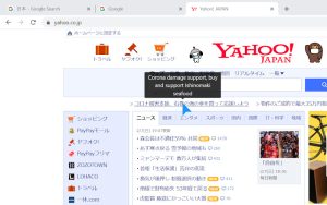 دانلود Mouse Tooltip Translator 0.1.148 - ترجمه با انتخاب متن در مرورگر کروم Mouse Tooltip Translator1 300x188 - دانلود Mouse Tooltip Translator 0.1.148 - ترجمه با انتخاب متن در مرورگر کروم
