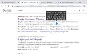 دانلود Mouse Tooltip Translator 0.1.148 - ترجمه با انتخاب متن در مرورگر کروم Mouse Tooltip Translator2 300x188 - دانلود Mouse Tooltip Translator 0.1.148 - ترجمه با انتخاب متن در مرورگر کروم