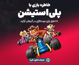 یاس دانلود | دانلود نرم افزار و بازی