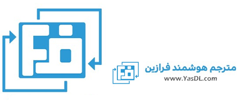فرازین |&zwnj; مترجم هوشمند مبتنی بر شبکه عصبی؛ ترجمه آنلاین انگلیسی به فارسی و فارسی به انگلیسی