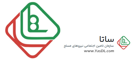 دانلود ساتا 3.6.2 - اپلیکیشن سازمان تامین اجتماعی نیروهای مسلح برای اندروید + نسخه آیفون